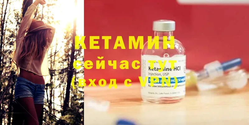 где продают наркотики  Благодарный  Кетамин ketamine 