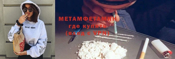 индика Верхнеуральск